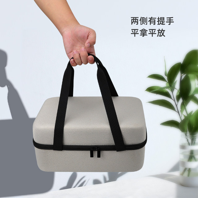 Suitable for XGIMI H3S projector storage box XGIMI projector host accessories storage bag hard shell bag shockproof
