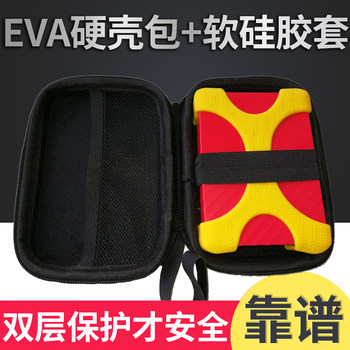 2.5inch Mobile Hard Drive Bag Cosmetics Bag Silicone Protective Cover Western Digital 1T2T4T5T Seagate Toshiba Hard Drive Bag