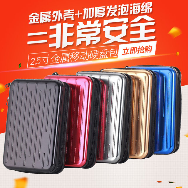 Metal Mobile Hard Drive Case, Waterproof and Drop-Proof, Diamond Case, 2.5inch Hard Shell Case, Protective Case, Camera Digital Storage Case