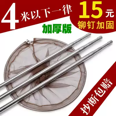 Stainless steel fishing net 3 meters 4 meters fishing dense net fishing net fishing rod fishing net fishing net fishing net