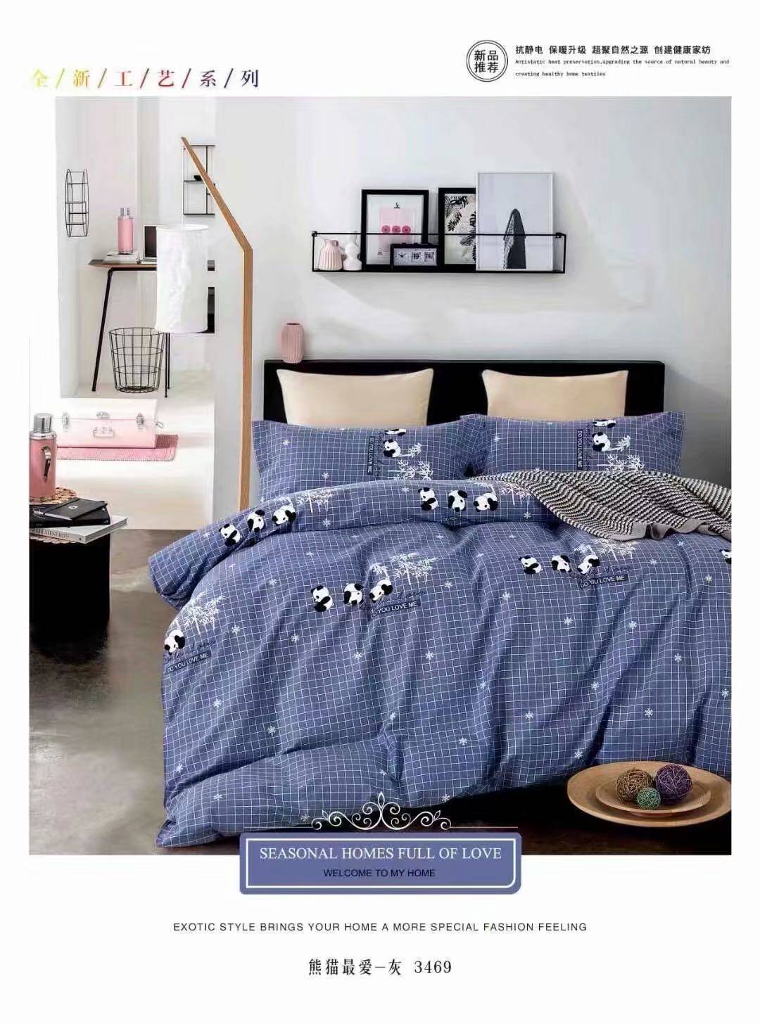 Warm heart cotton cotton plush cotton quilt cover does not fade, does not play the ball thickened quilt cover pure cotton health leaves Xinjiang straight hair