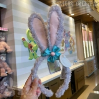 Синдай росы мотыга