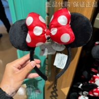 Классическая плюш Минни