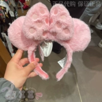 Розовая плюшевая полоса волос Минни