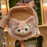 Lingna Belle Pain Pack