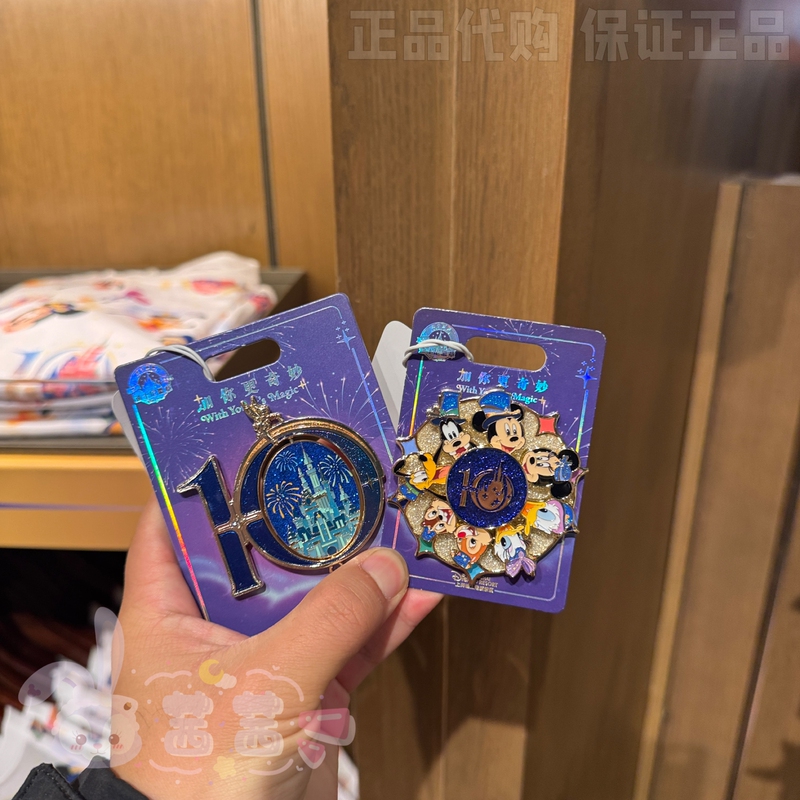 Shanghai Disney 10Th Birthday Celebration Mickey Minnie Winnie Turntable Badge Collection Pin Castle Collection Shanghai Disney 10Th Birthday Celebration Mickey Minnie Winnie Turntable Badge Collection Pin Castle Collection
