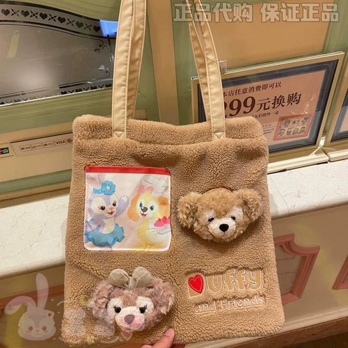 Шанхайский Дисней Лин На Бель Большой Звезда Дью Платина рюкзак Джерадини рюкзак с лучшей сумкой сумок