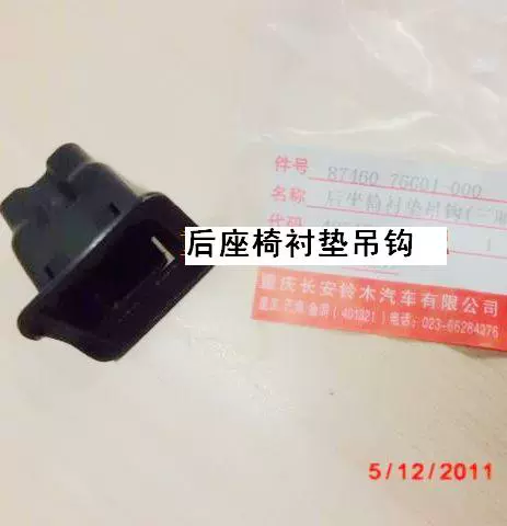 Tianyu SX4 Swift Новая Alto Special Card Card Casual Casual Cushion Loock Block Block Total Poster Factory
