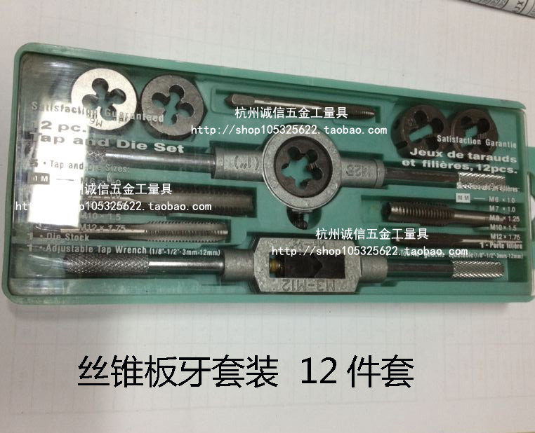 Screw tapping plate tooth suit 12 pieces of 20 pieces set of plastic transparent box packaging
