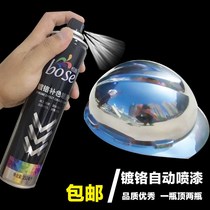 Silver powder paint shiny manual electroplating paint wheel electroplating silver new reflective self-painting luminous super bright stainless steel