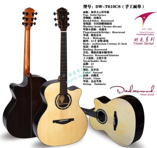 Dadarwood Da Dawo DW-T610CS spruce rosewood handmade veneer folk guitar