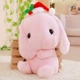Nhật Bản Loppy thỏ búp bê búp bê sang trọng đồ chơi dài tai thỏ gối búp bê để gửi cô gái - Đồ chơi mềm