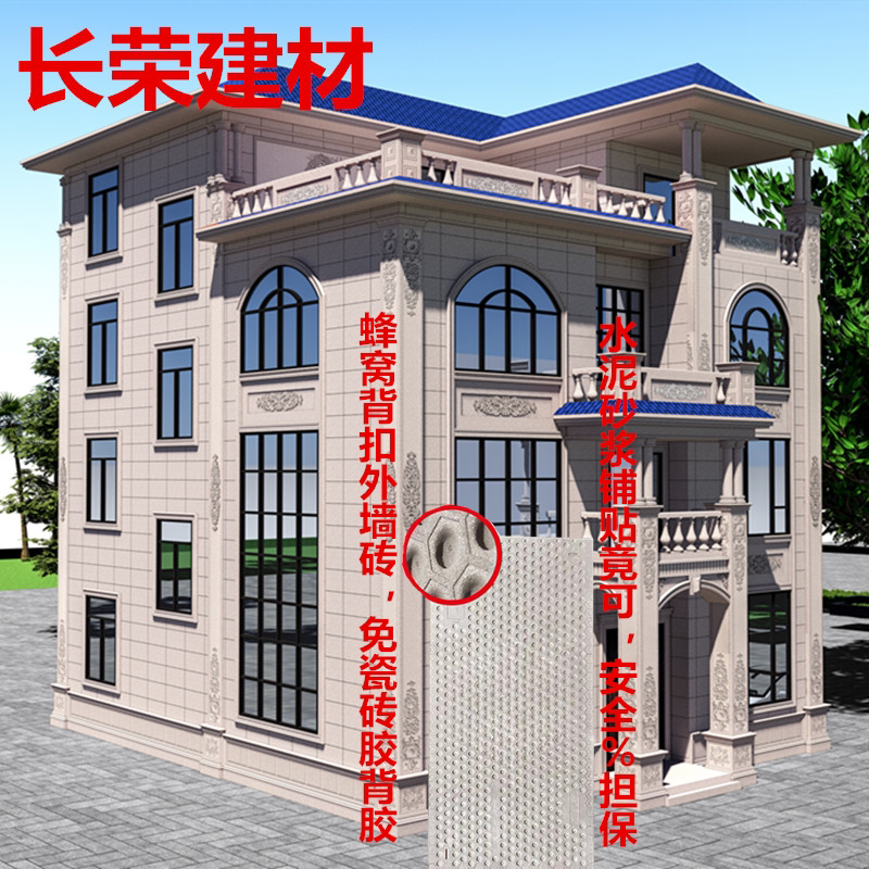 300x600 rural self-built house villa honeycomb gusset exterior wall brick middle plate imitation marble granite surface exterior wall brick