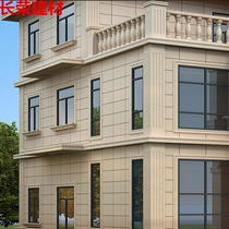 European Villa 300x600 exterior wall tile imitation marble cultural fossil exterior wall brick litchi surface Wall linen brick