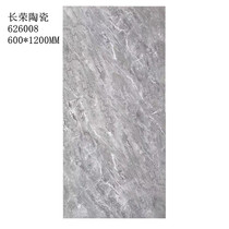 Modern wind gray tiles 600x1200 living room floor tiles non-slip wear-resistant whole body marble kitchen and bathroom wall floor tiles