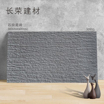 300x600 striped stone exterior wall tiles shops dining art background wall balcony courtyard wall tiles concave and convex tiles