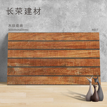300x600 American wood grain exterior wall tiles non-slip antifreeze yard floor tiles balcony antique wall tiles outdoor courtyard