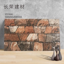 300x600 Pebble Floor Tiles Villa Garden Balcony Floor Tiles Outdoor Antique Stone Tiles Cultural Fossil Courtyard Bricks