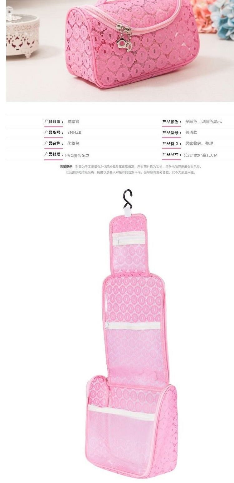 hộp nhựa lock and lock Đàn ông và phụ nữ rửa túi dễ thương rửa hộp lưu trữ túi du lịch túi đơn giản gia đình lưu trữ bộ túi chống thấm nước hộp nhựa chia ngăn