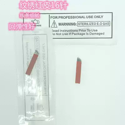 Hot selling very fine eyebrow Needle Embroidery eyebrow line blade red skin 16 needle manual rebound Needle Embroidery tool