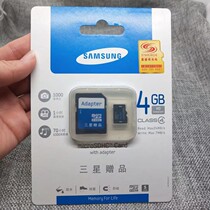 Original Samsung memory card suitable for Sony Panasonic Nikon Samsung Fuji CCD camera memory card SD card 4G