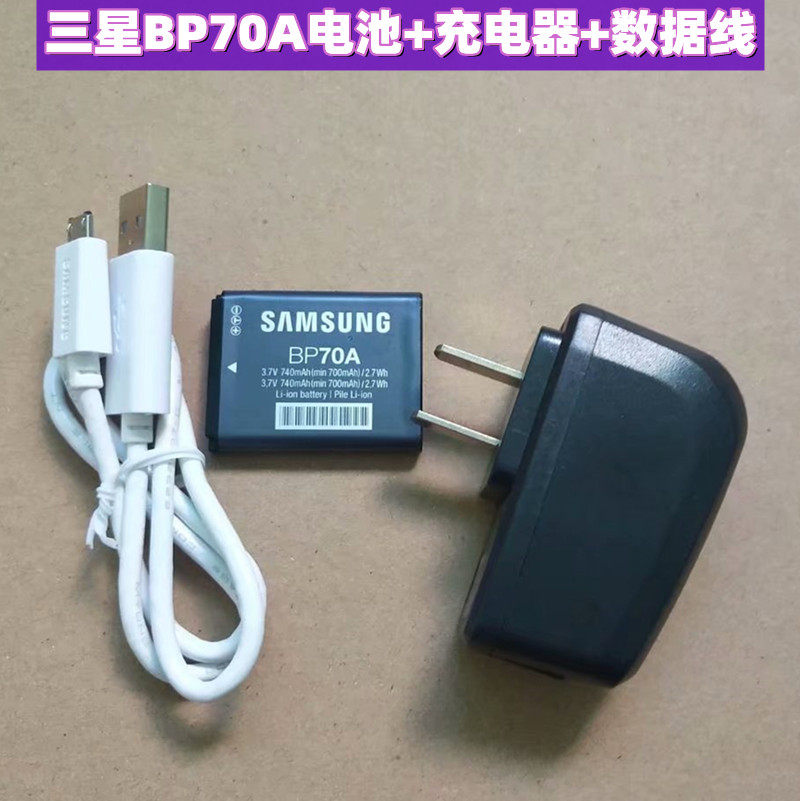 Samsung ST72 ST77 ST77 ST150F ST150F WB30F WB30F BP70A battery data line ST66 charger