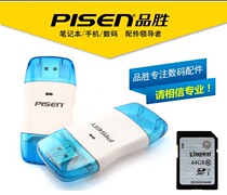 Pint SD Card Reader SDHC Memory Card MMC Large Card Canon Sony Digital Camera SD Card Private