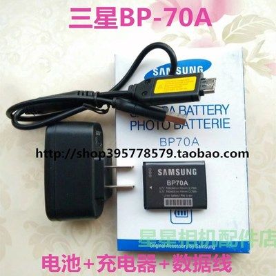 Samsung PL120 PL170 PL200 PL80 PL100 camera BP-70A data cable battery charger