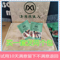 Xiaoman Slim Beauty Medicinal Bag Gynecological Bag Beauty Salon Hot Compress Pack Heating Pad