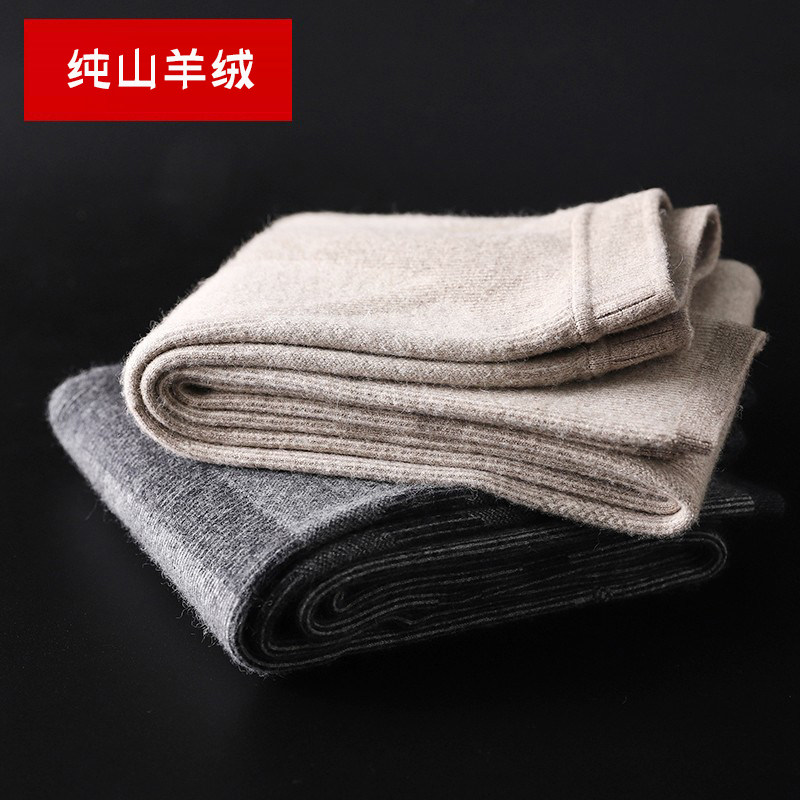 Ordos Produce Winter Pure Cashmere Pants Men's Clothing Thickened Warm Pants Lady Wool Pants Sanitary Pants Pure Kashmir Wool Pants