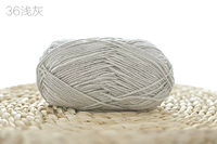 Светло -серый цвет № 36 светло -серый