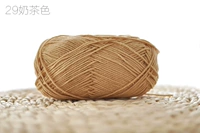 Молочный чай Цвет № 29 Молочный чай