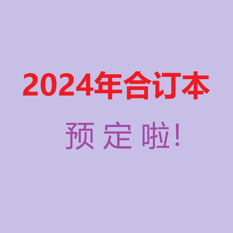 2024 Issue 1 Aquatic Science (there are also some in 2021-2023)