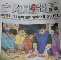 Education Principal Reference Morning and Middle School of Aksu Prefecture Xinjiang Dongguan City Guangdong Province