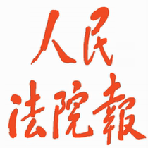 (Todays morning noon and evening) The Peoples Court reports the deposit (Beijing China) and reports the annual fee 480 daily every 7 days.