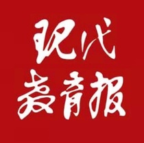 (Todays Newsstand)Modern Education Newspaper (Beijing China)Monday annual fee 420