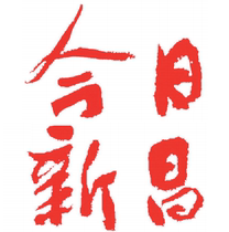 College Entrance Examination Review Information Express Anhui version of Enshi City Daily Hubei Province Inner Mongolia Autonomous Region Morning Noon