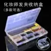 Makeup artist special hairpin comb Hairpin leather band storage box Photo studio Makeup tools Partition partition finishing box