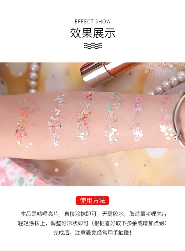 Trang điểm mắt sequin gel bóng mắt kem gel không giai đoạn trang điểm cô dâu mắt sao vá mặt nhấp nháy long lanh dán - Bóng mắt