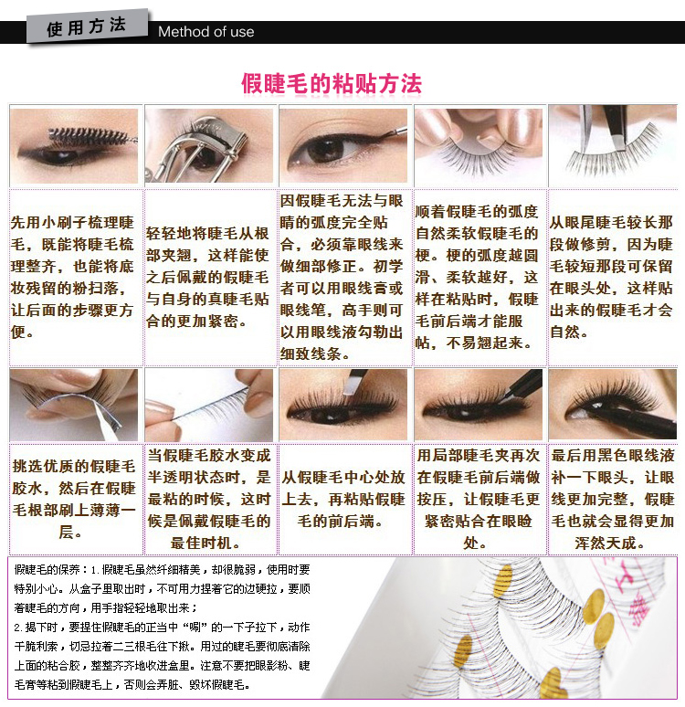 Authentic lông mi giả thủ công Đài Loan 216 bông cuống trang điểm tự nhiên màu nude lông mi Nhật Bản đặc biệt studio ảnh - Lông mi giả keo dán kích mí