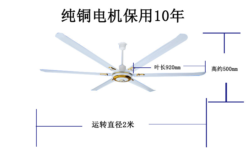 Потолочный вентилятор 志高工业纯铜芯吊扇2米特大强力80寸家用工厂风扇1.5米吊扇王特价