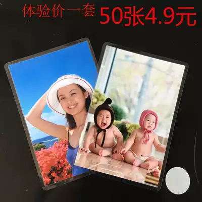 Special 50 package package to wash photos plastic seal over glue mobile phone rinse print photo wash