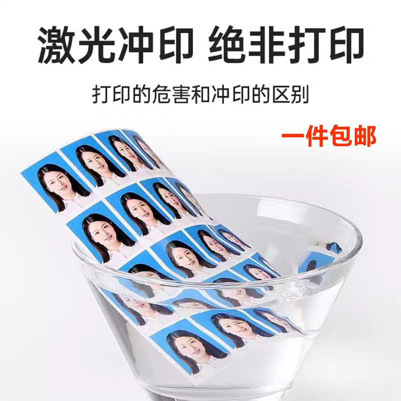 Print Id Photos, Diploma Photos, Wedding Photos, 1inch Large, 2inch Small, 1.0inch Small, 1inch Small, 2inch Small, Printing