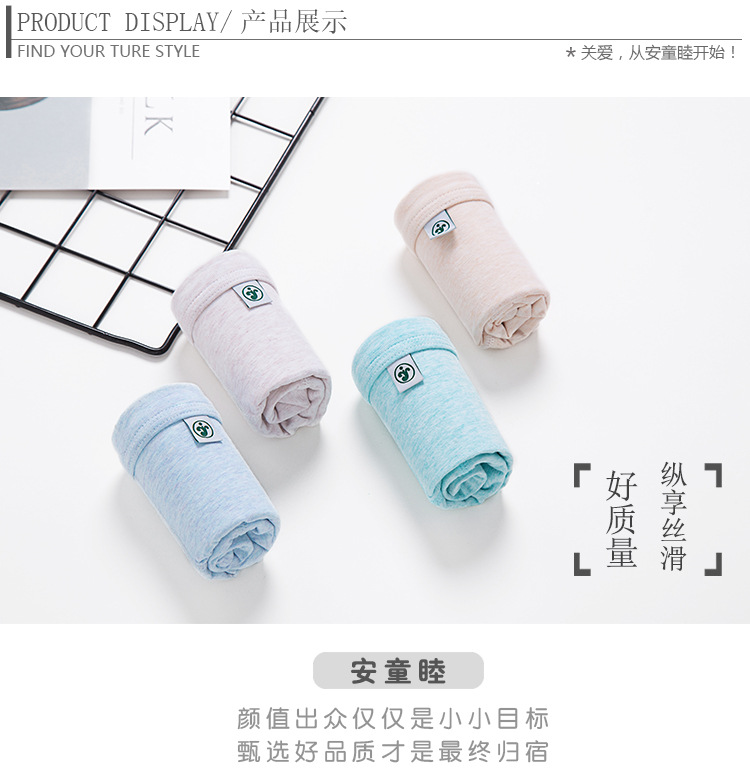 Một lớp học thiếu niên 9 cậu bé đồ lót 10 đứa trẻ lớn 11-12-13 tuổi 7 học sinh tiểu học cotton 8 góc phẳng 9 thoáng khí quần lót nam