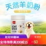 Baolai Meilu Pet Dog Sữa dê Bột 400g Chó con Chó con Mèo Pet Sản phẩm sức khỏe Dinh dưỡng Canxi Sữa cho chó con mất mẹ