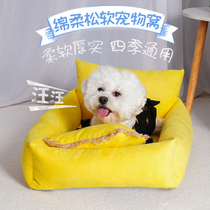 Yue still cat dog pet nest pure color deerskin velvet pillow cushion doghouse soft bed