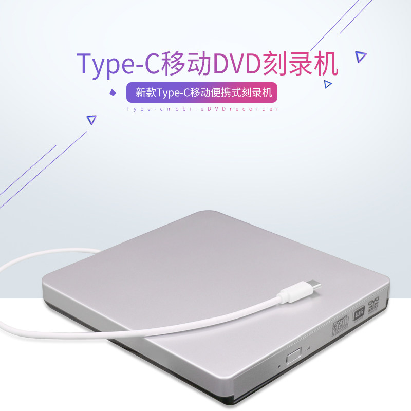 2 0USB Type-c Tray CD DVD burner external mobile notebook desktop optical drive
