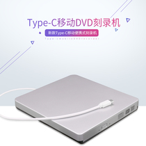 2 0USB Type-c Tray type CD DVD burner External Mobile notebook Desktop optical drive
