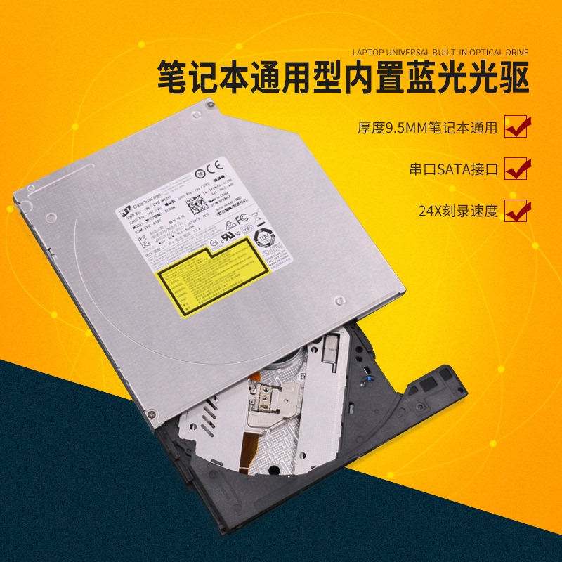 Dvd9.5Mm Bu40N Sata Serial Port Notebook All-In-One Desktop Built-In 3D Blu-Ray Burner Optical Drive
