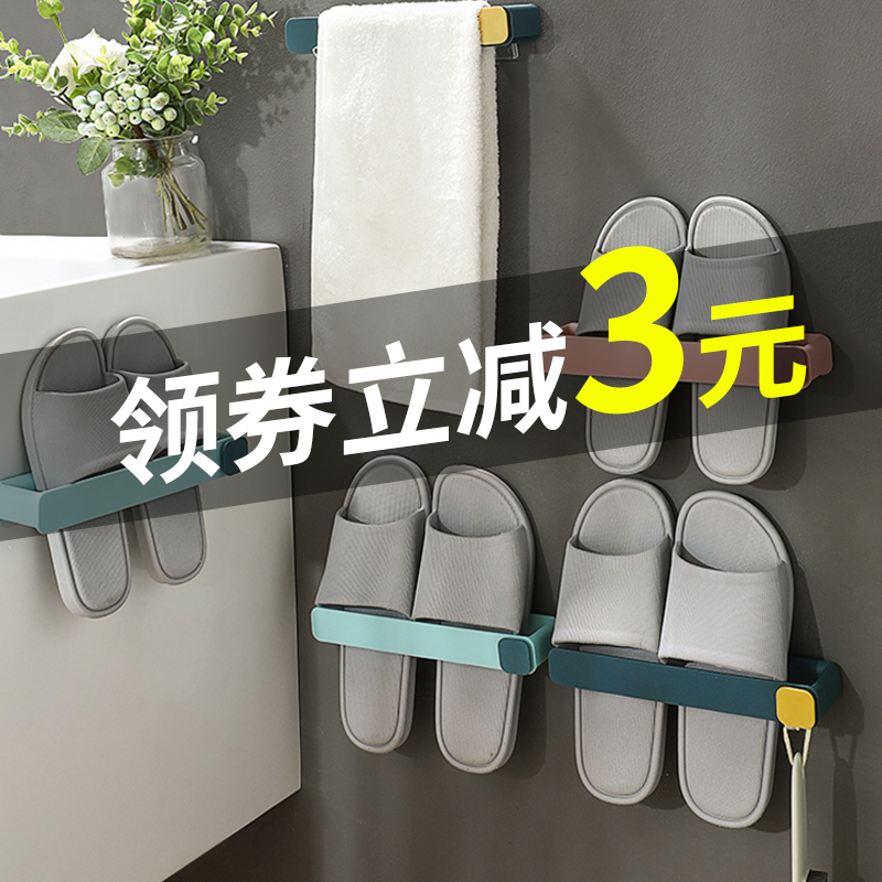 Bathroom Slippers Rack Wall Hanging Free of perforated shoes Shelve Shelf Toilet Towel Shelve Toilet Towel Shelve qy-Taobao